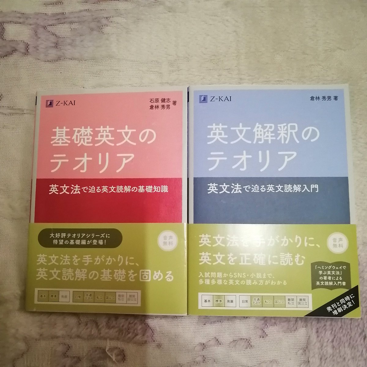 HIRO🌅Beyond TOEIC L & R tweet media