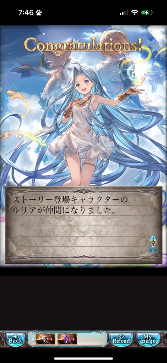 なんとなくグラブルを開いたら周年イベントが開催されていたのでやって