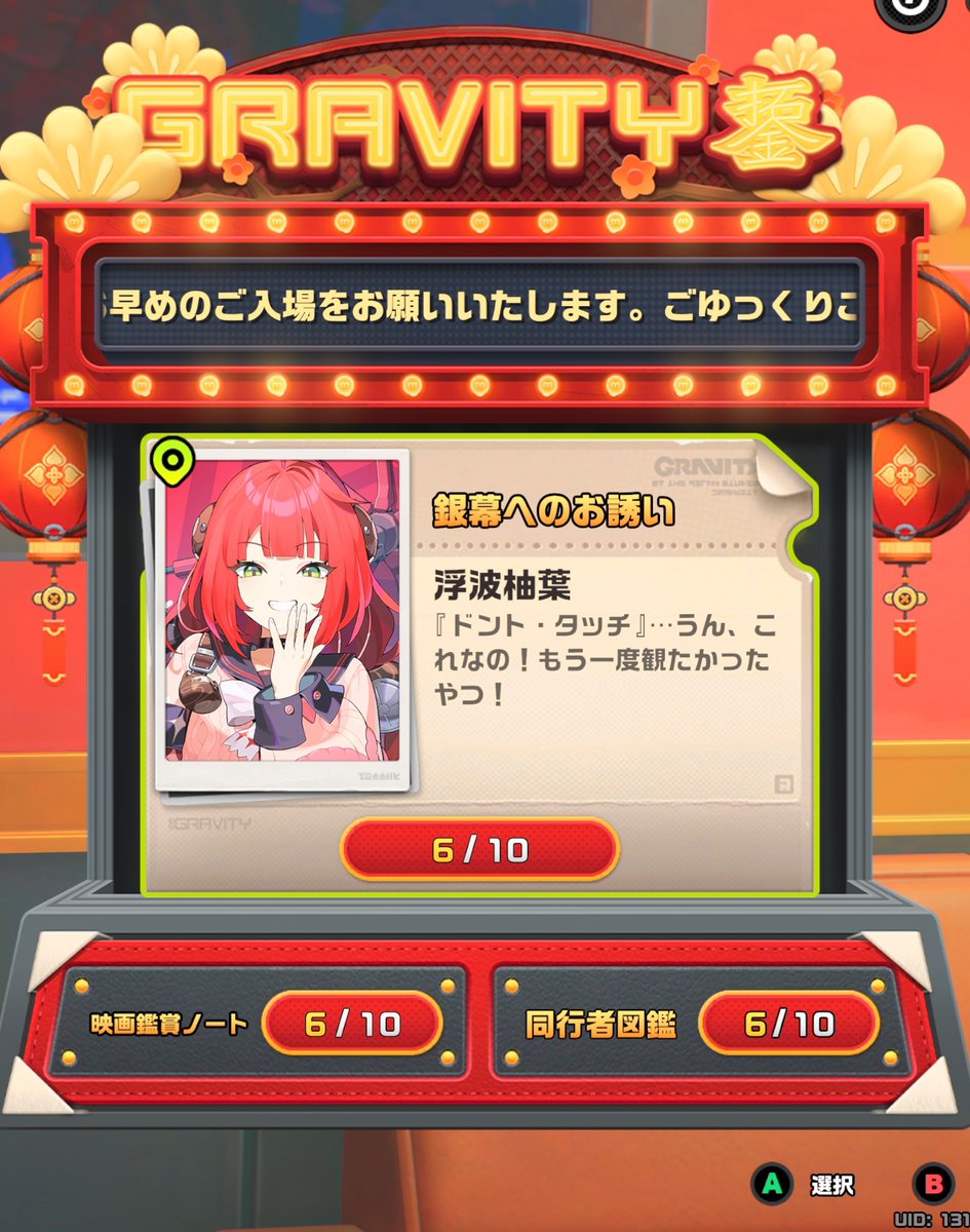 いつき＠瓢箪山電気´ tweet media