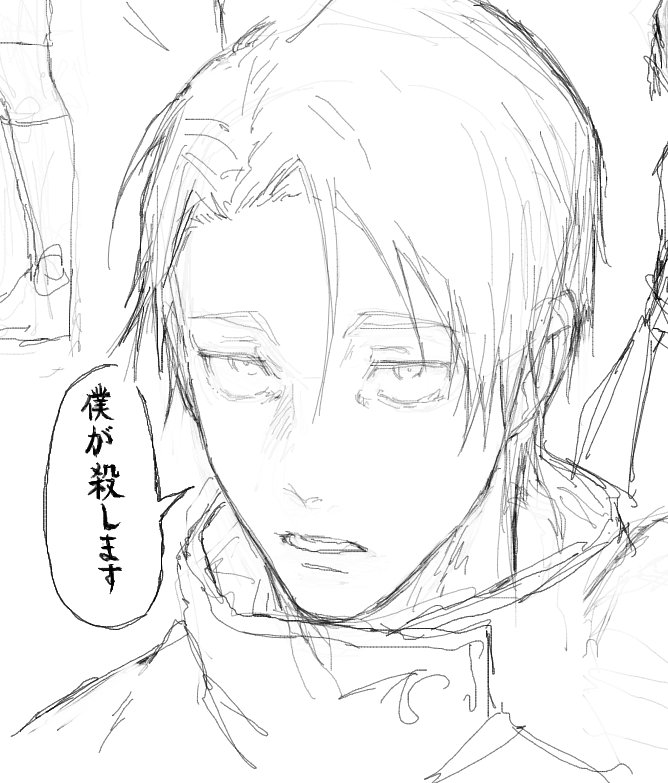 牛が絵を頑張る場所（呪本誌） (@yamada_souko) on Twitter photo 