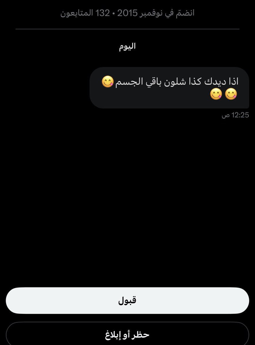 حوري 💗 tweet media