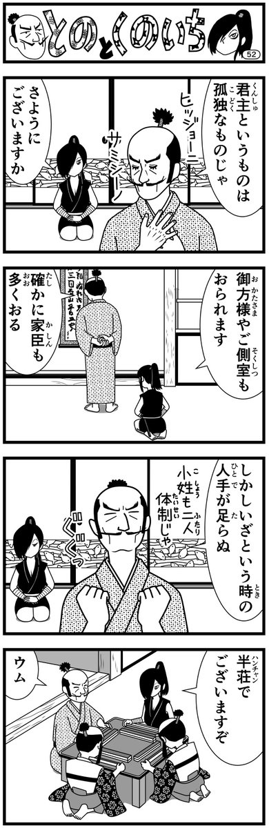 牛🐄 (@tamagoshida0734) / Posts / X