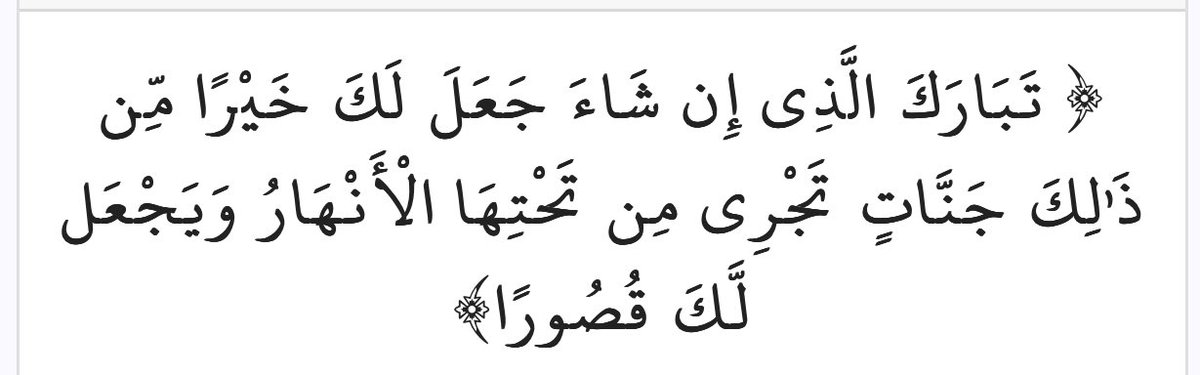 Flamenco369's tweet photo. من اقوى واسرع واجمل الاوراد لكل من يريد :
انتقال من منزل لمنزل افضل
انتقال من وظيفه لوظيفه اجمل
انتقال من وضع مادي بسيط الى وضع مادي اكثر 
هذا الورد عظيييم✨

فقط ردد الورد يومياً بعد صلاة الفجر او بعد صلاة المغرب ،وراح تلاحظ كيف كل نيه تضعها تتسهل وتتسخر بشكل مذهل وعظيم 

♾️✨ https://t.co/rerZp2x9MS