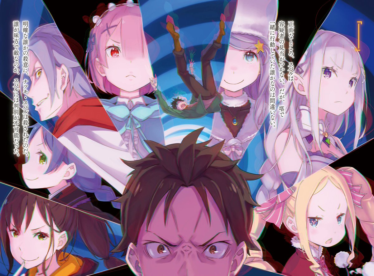 DeedsScan's tweet photo. @LoremIpsumVerb Ooff, what a good reference to Volume 23 incident https://t.co/EamfKmbO7m