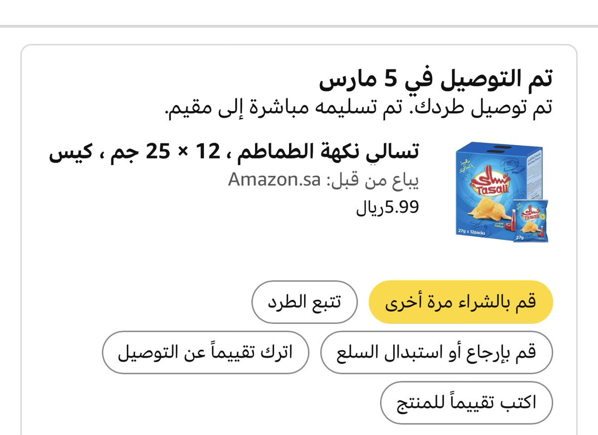 ساڤيتش 🥇 tweet media