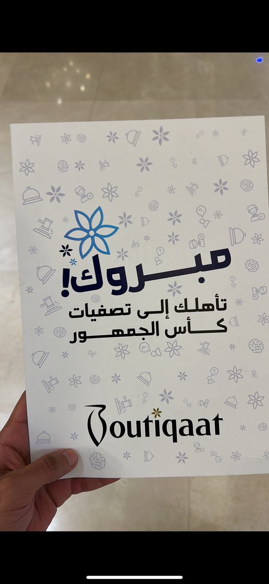 مزّيكا tweet media