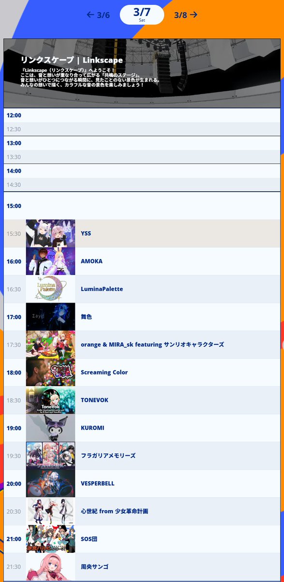 もいさん🎧〔 AMOKA 〕 tweet media