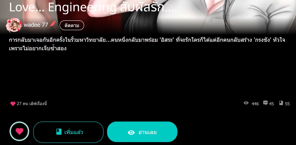 เสวี่ยเฟิ่ง . SweirFeng ❀ tweet media