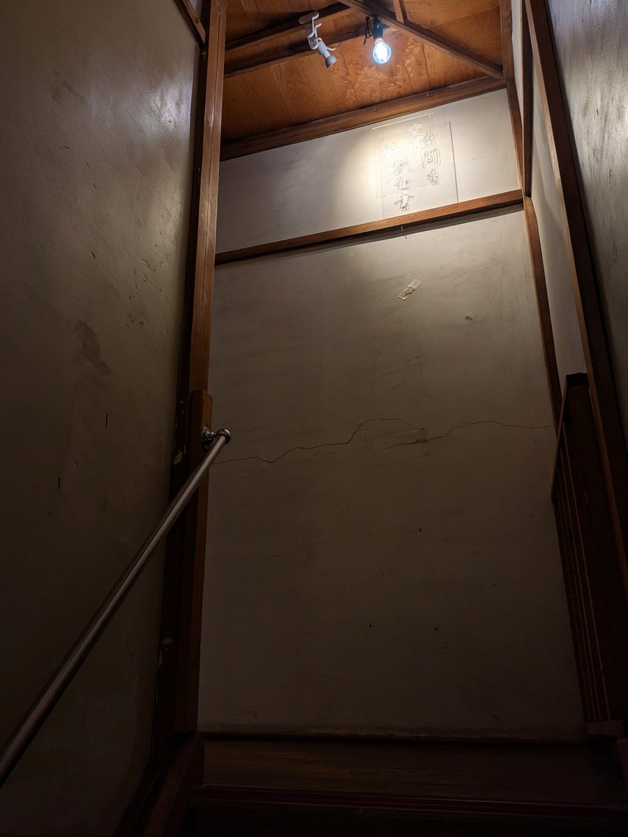 📢個展3週目 in 群馬・新巻

「空間を読む書」は、《空間や地域そのものを見せる》という考え方を、端的に作品として昇華させたもの。
その場に立ち、そこにある歴史や背景、構造などのあらゆる要素を基に、言葉や詩を紡ぎ出し、それを透明な書に認める。

詳細↓
gallery-newroll.com