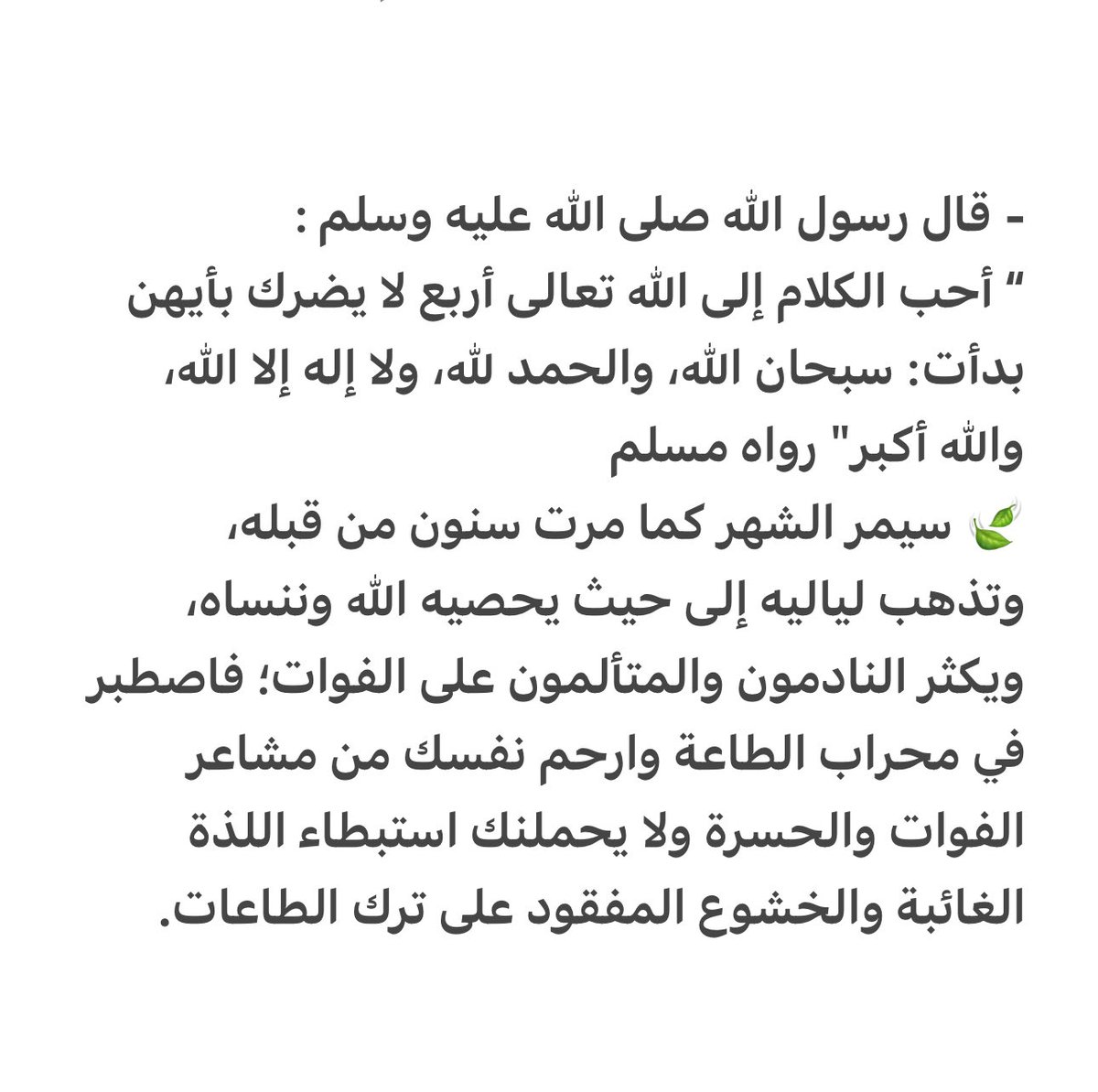 saeed_sarah's tweet photo. https://t.co/rMDkxjHgis