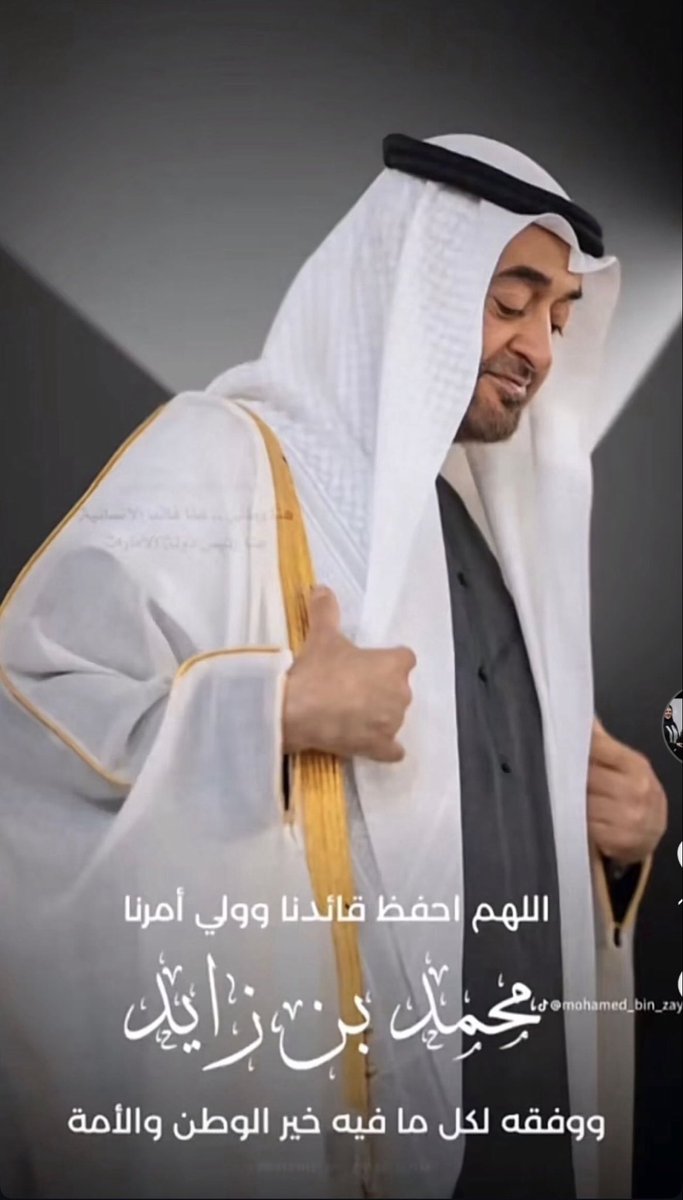 Taleb8888's tweet photo. 🇦🇪🇦🇪🇦🇪🇦🇪🇦🇪 https://t.co/niAChv7Kg6