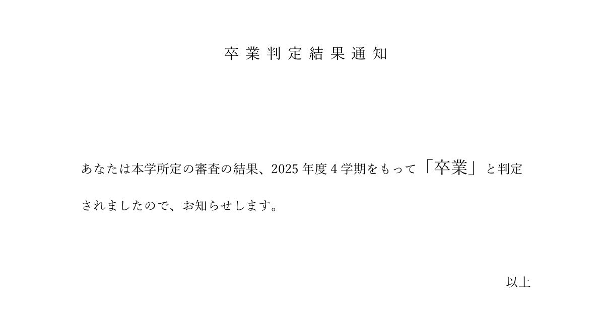 sugarlessboy8's tweet photo. この数年仕事のかたわら大学通ってて、EMS関連の活動止めてましたが、無事この度卒業できて情報システム関連の学位とれたので、またぼちぼちブログ含めて活動再開していきたいと思います。 https://t.co/ZwlFVR9heW