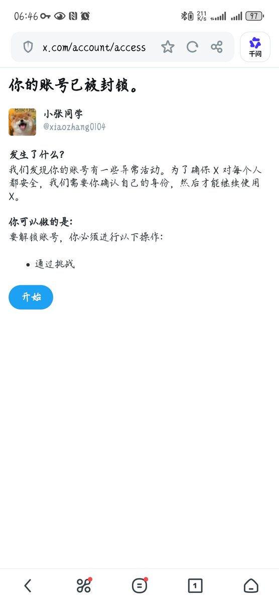 小张同学 tweet media