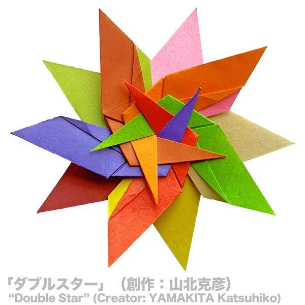 日本折紙学会 tweet media