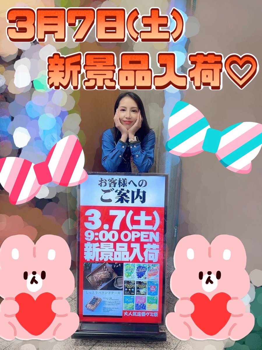 ダイナム静岡伊東店 Since.2005.4.26 tweet media