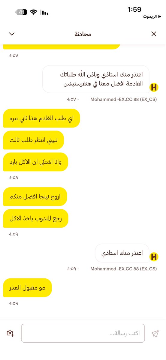 Hussain tweet media