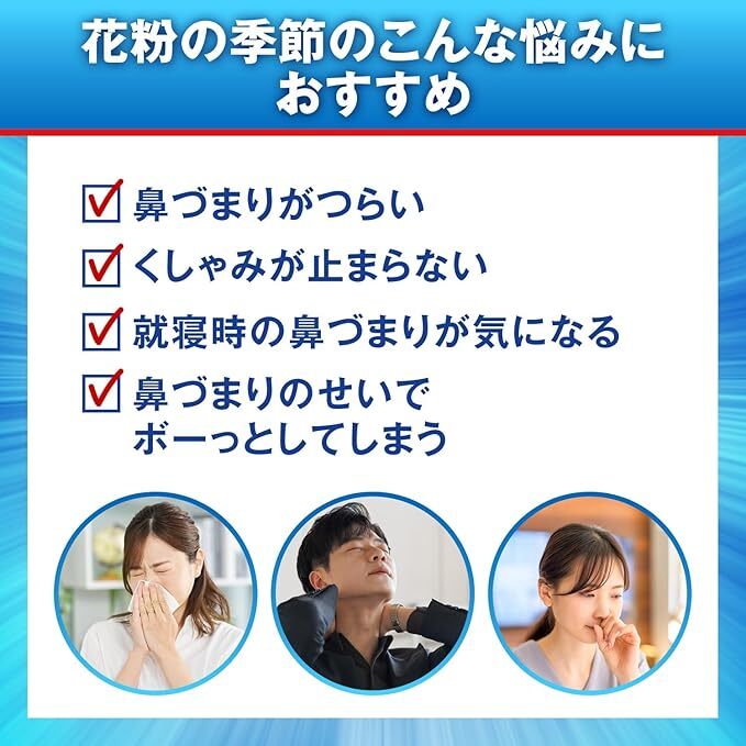 cp_clari's tweet photo. 眠くなりにくいアレルギー専用鼻炎薬
『クラリチンEX』

効果・用法用量だけでなく、ぜひ『価格』もご注目ください。

↓Amazon
https://t.co/WUKBH0RM3P

[第2類医薬品] 大正製薬
花粉症などによる鼻づまりの緩和 https://t.co/jtOwHUcRA7
