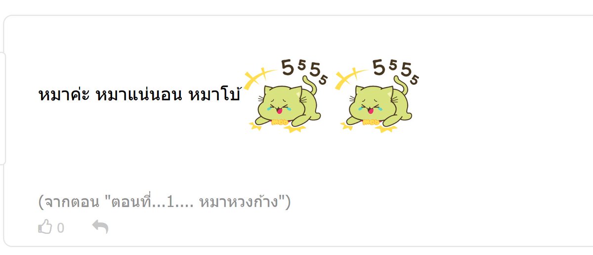 เสวี่ยเฟิ่ง . SweirFeng ❀ tweet media