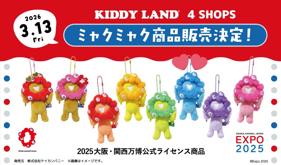 葵@グッズ垢,プロフ必読 tweet media