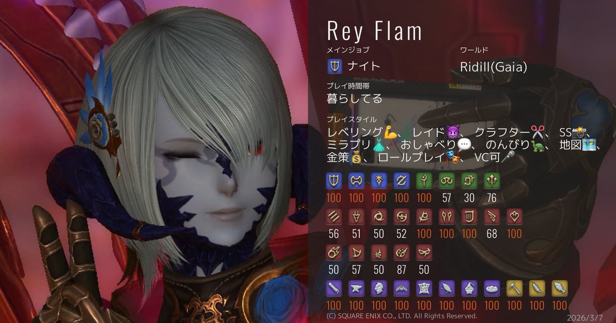 8月から更新していなかったことに気付いた！
着々とレベルを上げて、今は黄金の羽とトムポン作りにお熱です〜！💪
割とフッ軽でゆるゆる遊んでるので、お気軽によろしくお願いします〜！🫶

#FF14フレンド募集
#FF14キャラクターカード