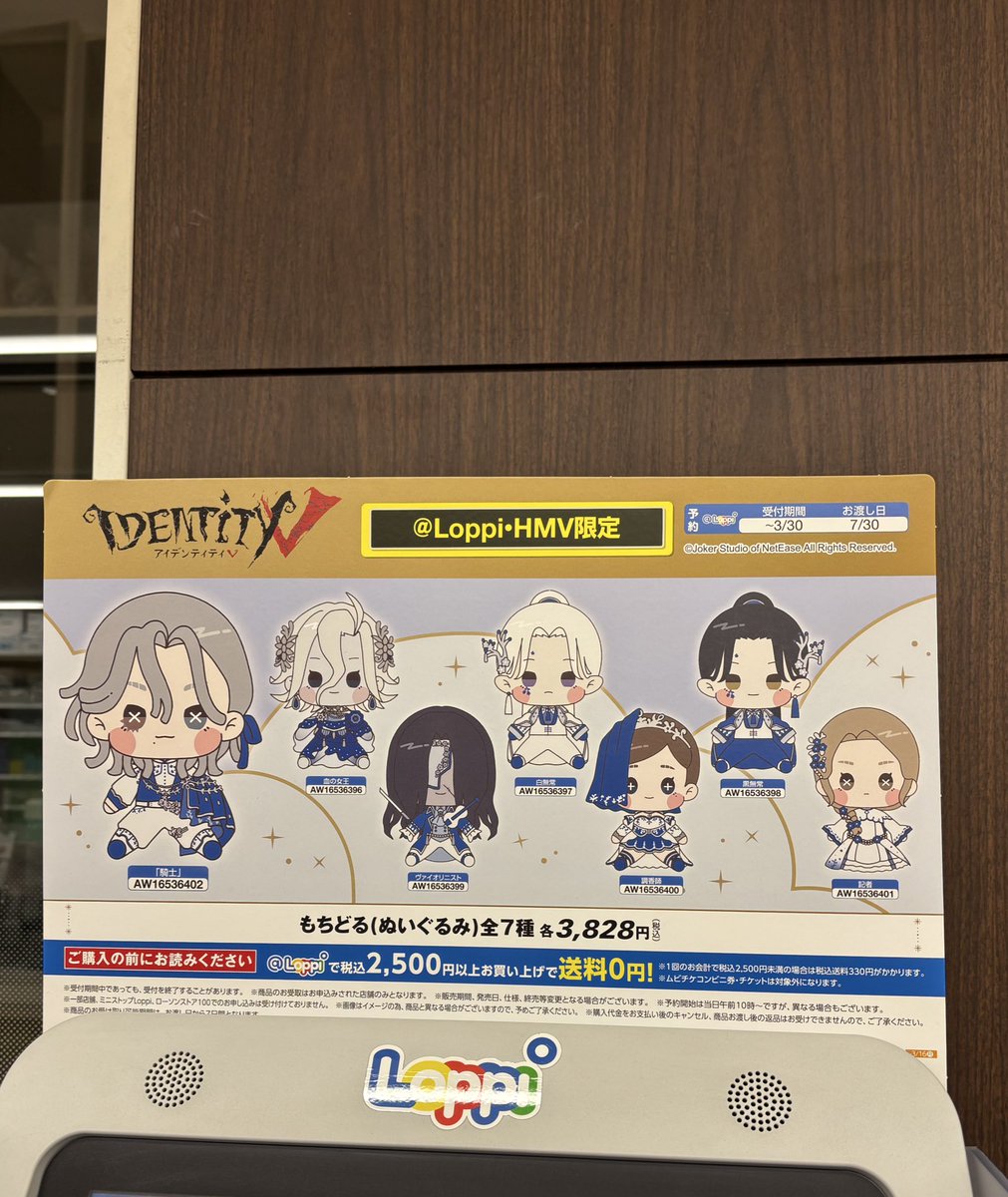 ぽん酢 tweet media