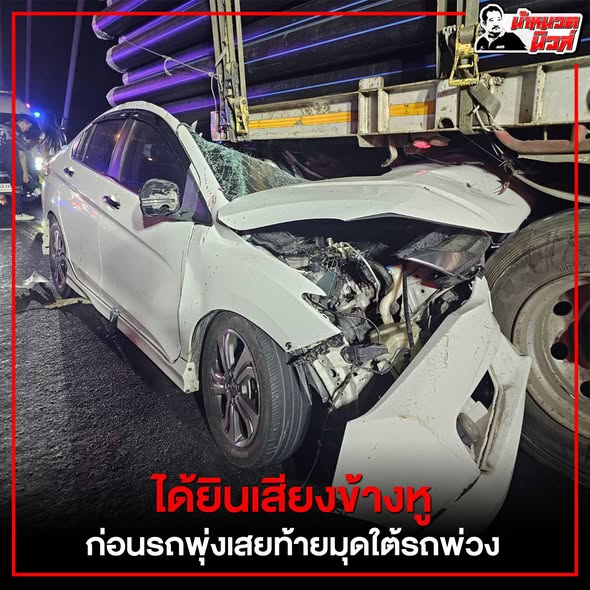 Solidarittas's tweet photo. >>> หนุ่มเมียนมาขับเก๋งชนท้ายรถพ่วง ตัวเองเจ็บ แฟนสาวดับ ก่อนพุ่งชนได้ยินข้างหูว่า มึงต้องตาย มึงต้องตาย <<<
        อุบัติเหตุสลดกลางสะพานข้ามเจ้าพระยา รถเก๋งพุ่งชนท้า... ดูเพิ่มเติม https://t.co/kGrrJVV0DK