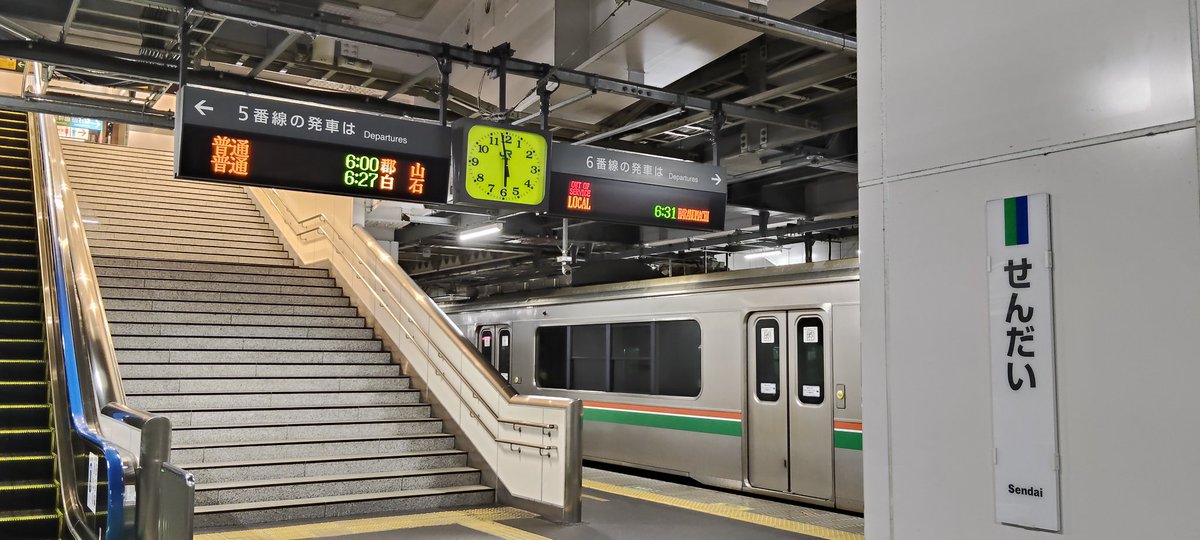 🍺黄いっし〜🍛@ANA解脱ました tweet media