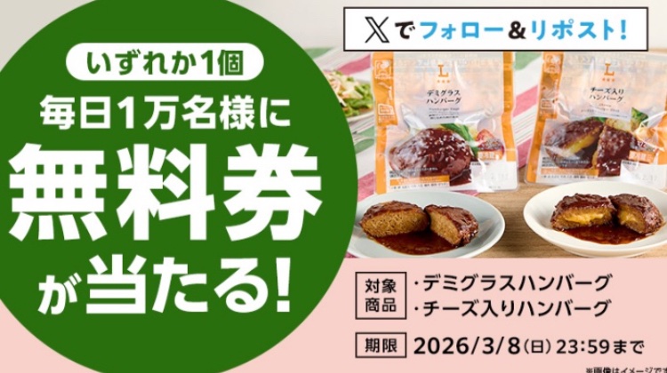 クーポン (@kuponkoji) / Posts / X