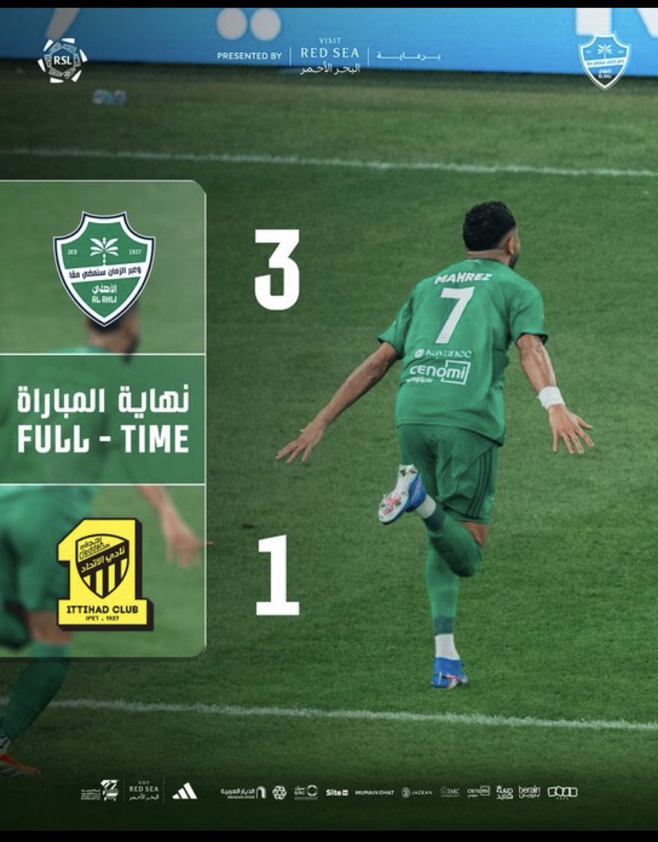 aaa22334452's tweet photo. الف مليون ترليون مبروك للملكي ولجميع الملوك فوز من نحبه وعبر الزمان سنمضي معاً😘😘💚💚🌹🌹 https://t.co/HjfKKud0LS