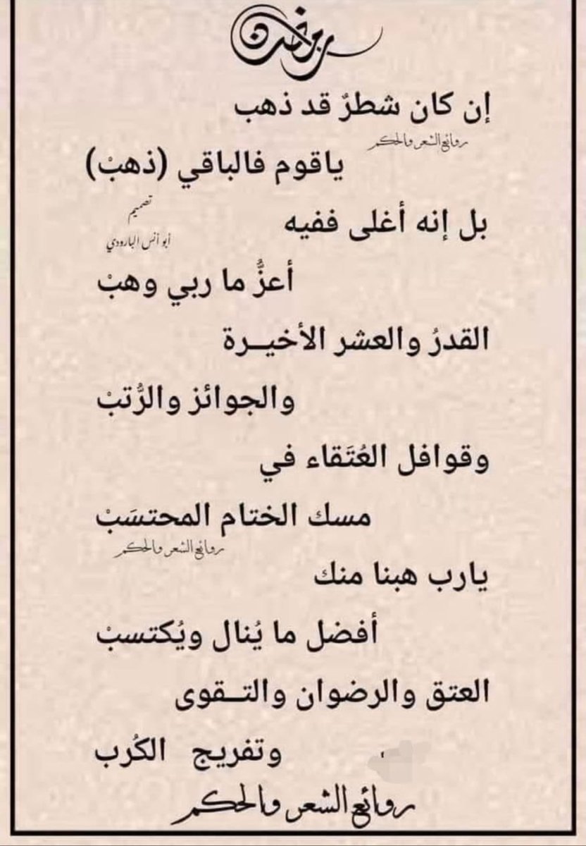 saeed_sarah's tweet photo. https://t.co/ZPmG3wZfxo