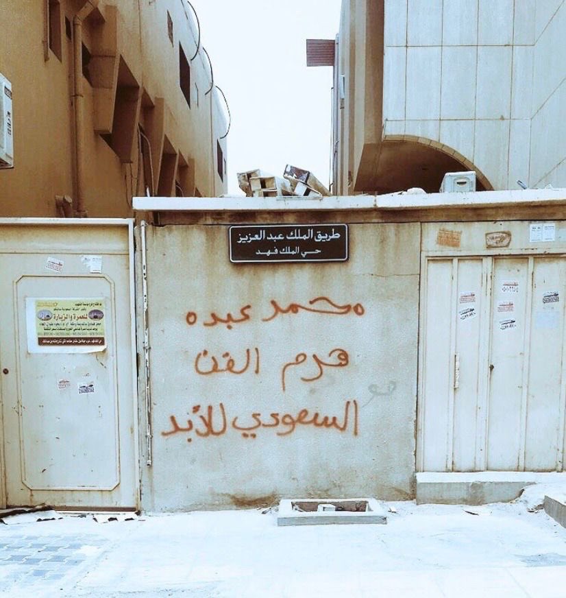 M_abdu70's tweet photo. محمد عبده هرم الفن السعودي للأبد https://t.co/5ZRjsj0oHF