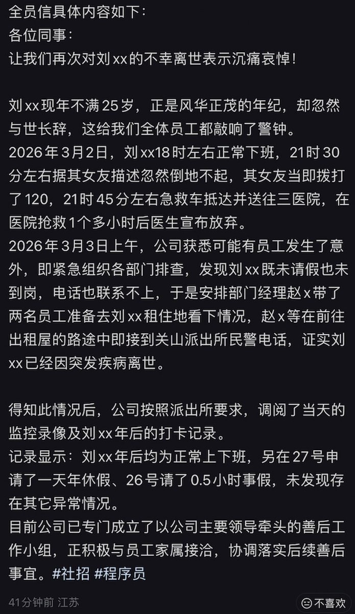 奶昔🥤 tweet media