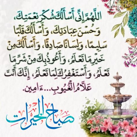 سعد بن ناصر الخالدي tweet media