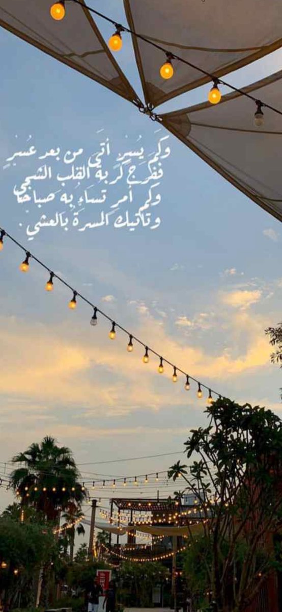 lole1011's tweet photo. @adelalbdaljbar على ماذا اتفقنا 
يا فُؤادي؟!
 إذا ضَاقت عليكَ فمن تنادي 
 تنادي اللهَ ...خَلاّقَ البرايا
 تنادي مَنْ 
ينادي يَا عبادِي . https://t.co/PPwcPfJIg0