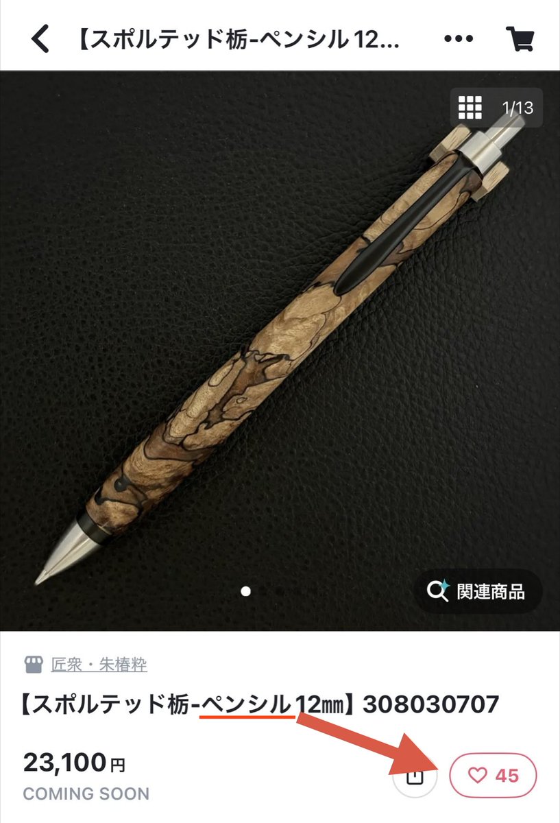 Pen Pen／文房具 (@Pen2_Stationery) / Posts / X
