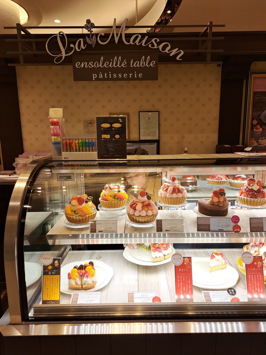 mosquitoos's tweet photo. This is Friday's breakfast and lunch. Today is my daughter's birthday, so I bought an expensive cake from a bakery near the station. It cost over 1,000 yen but tasted awful — I'm never buying from there again.
#breakfast
#lunch
#Japan
#washoku
#birthday
#expensivecake https://t.co/YZmUSlkZCz