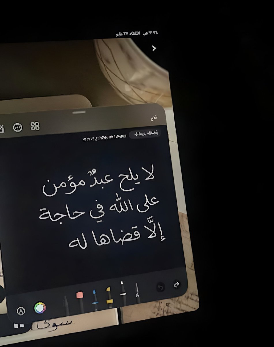 𝘿𝙧. 𝗦𝗽𝗮𝗰𝗲 | 🪐 (@quran_dev) on Twitter photo 