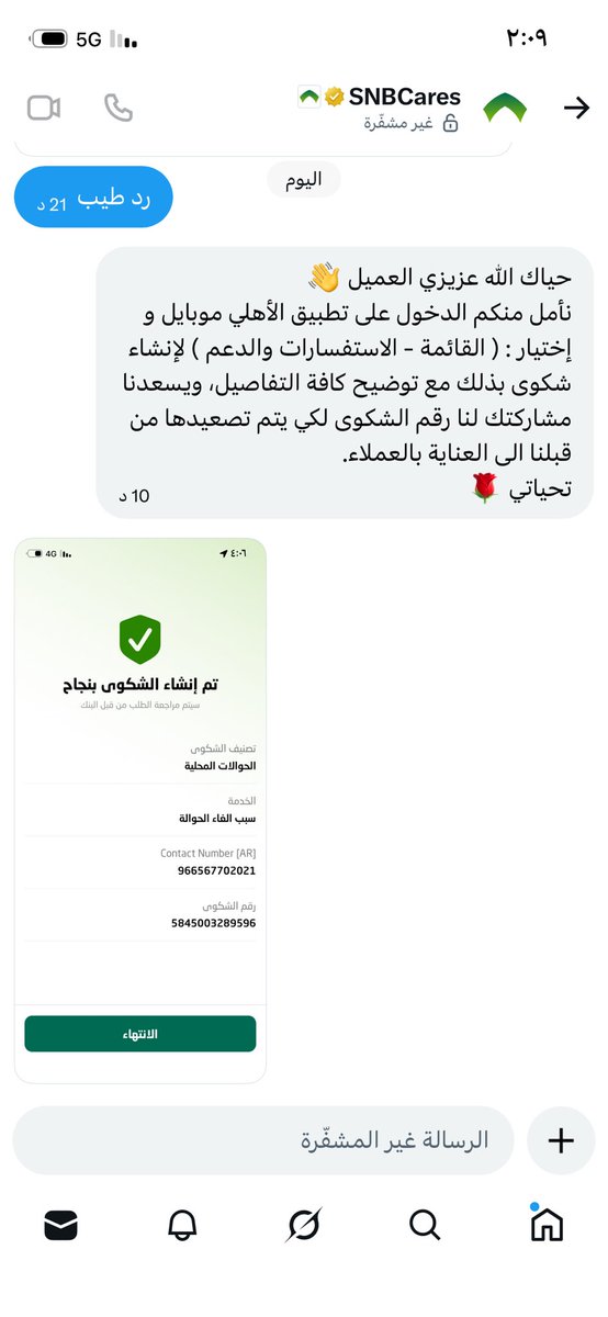 ‏ ‏عبدالمجيد tweet media
