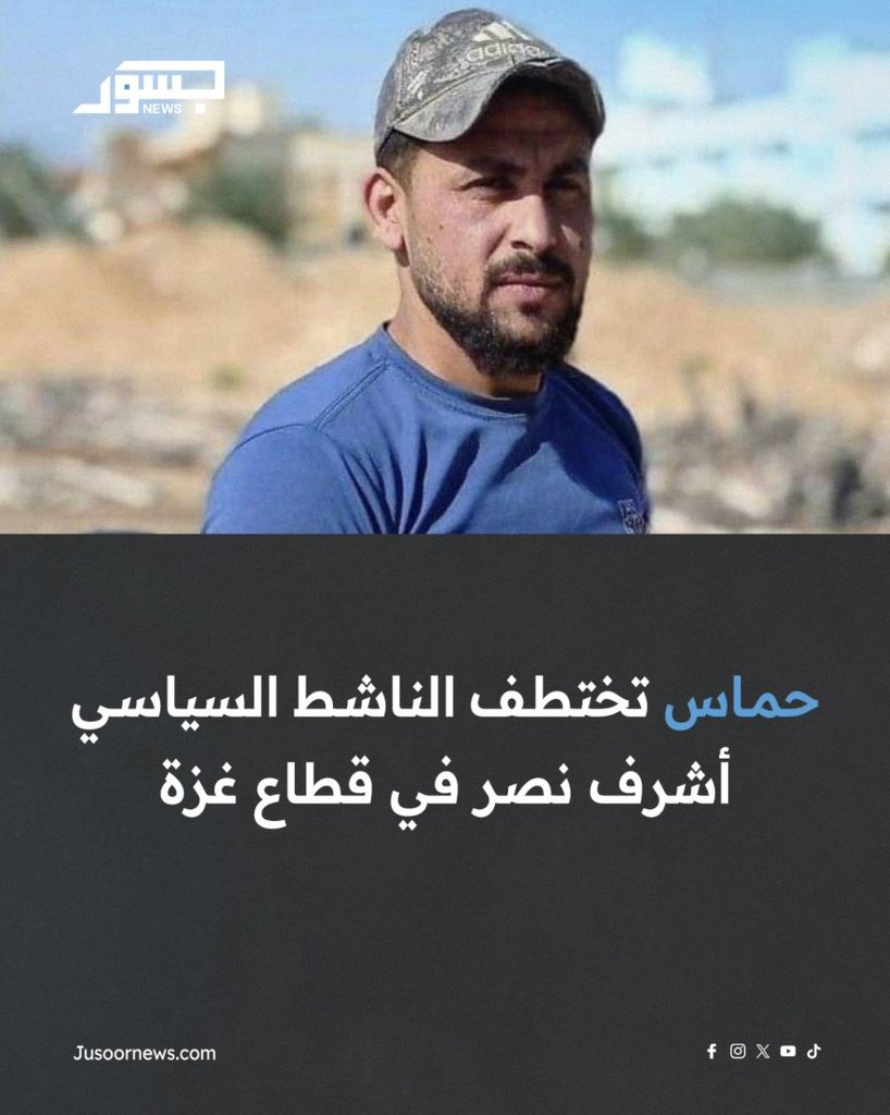 Hadeel Oueis tweet media
