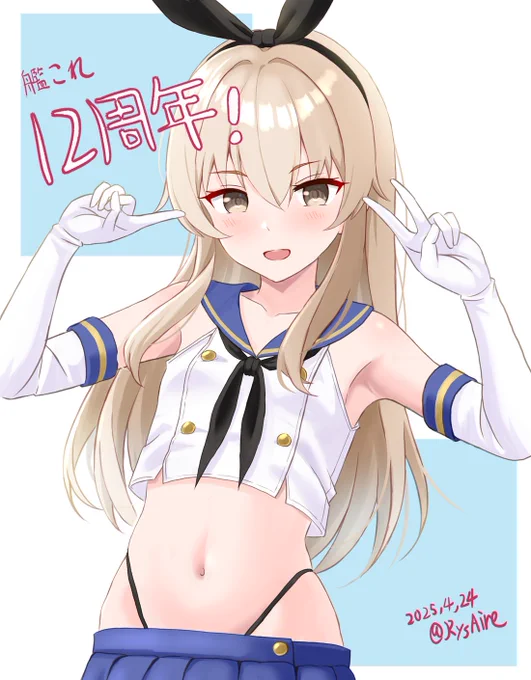 #無言で我ながらかわいいと思う絵を載せる