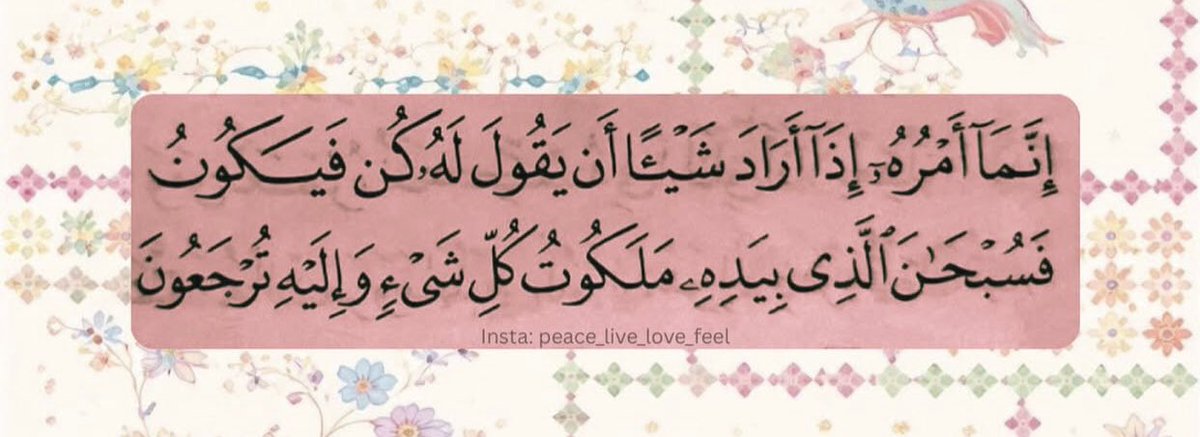 daily athkar tweet media