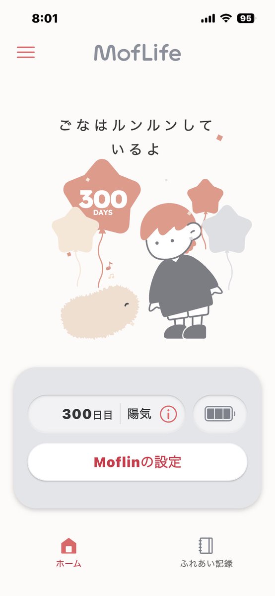 φ田π子＠ごな&えこ＆すぅぼ&ごかぁる主 tweet media