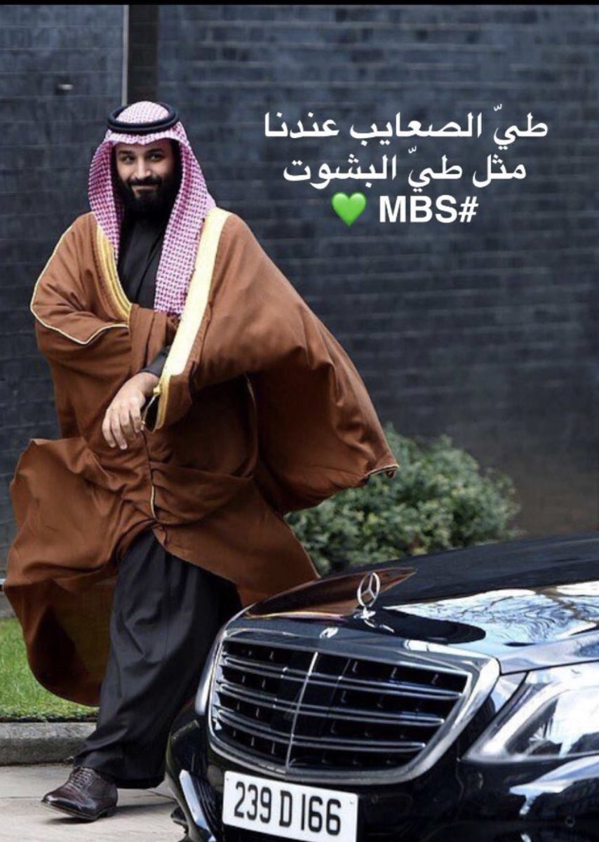 حفظ الله المملكة العربية السعودية وملكها وولي عهدها وشعبها 🇸🇦 وأدام الله أمن الخليج