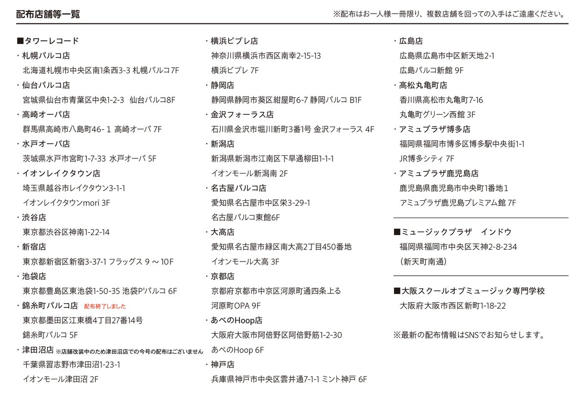 Jier（ジエル） tweet media