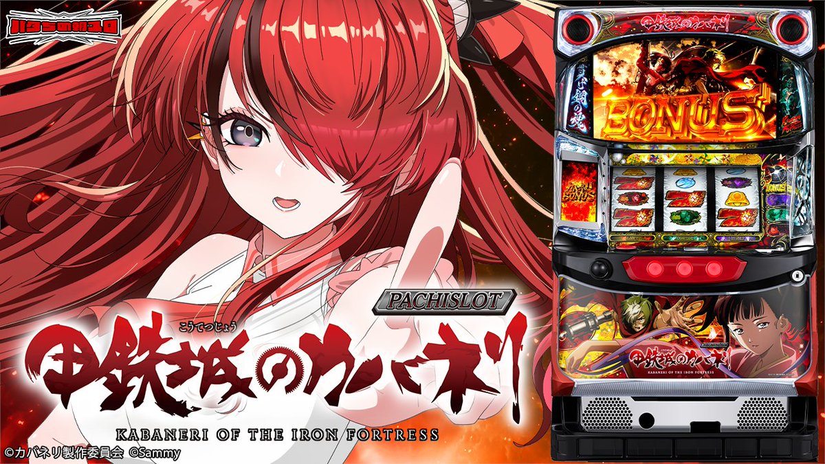 レイン・パターソン❤️‍🔥 (@Lain_Paterson) / Posts / X