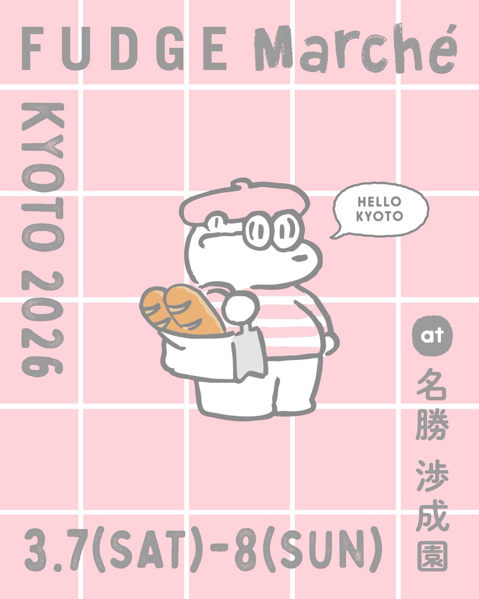 Yoko Nishida tweet media
