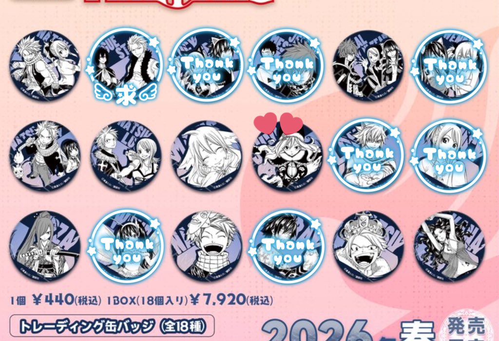 juvi_st ちゃか様初めまして。ご連絡ありがとうございます！ 是非とも