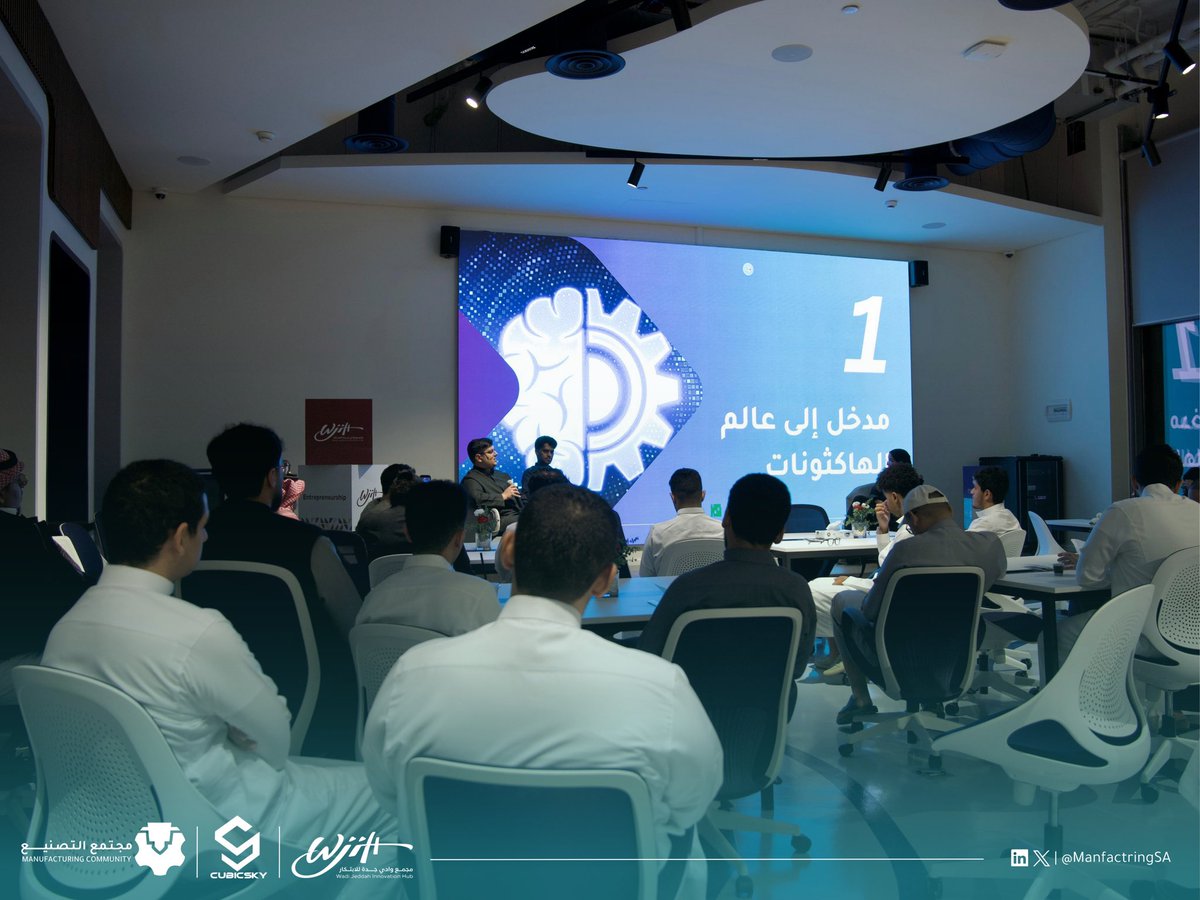 مجتمع التصنيع | Manufacturing Community tweet media