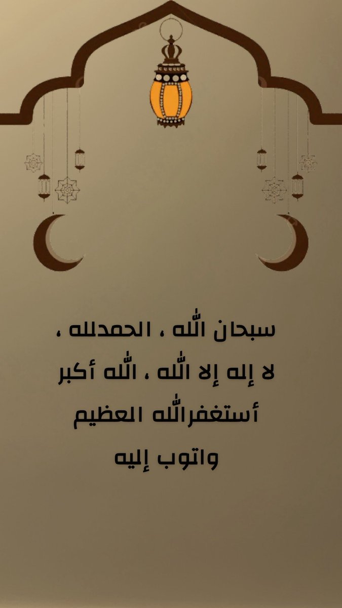 Hanoo2040's tweet photo. #فوازير_تجوال https://t.co/mM37rDUXa7