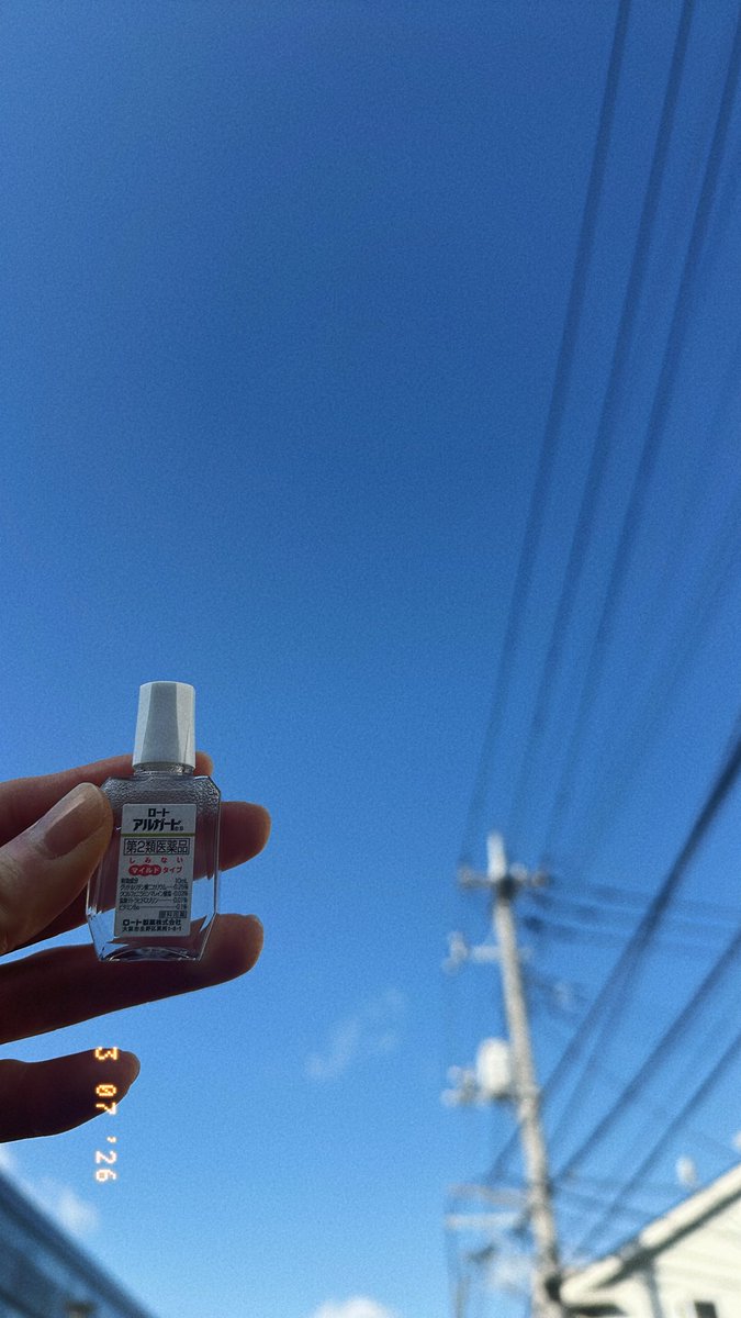 おはよございます！
手に入れました✨👀
今日は大好きなピラティスのレッスン2本やってきますっ❤️‍🔥新しいウエア着ようかな〜